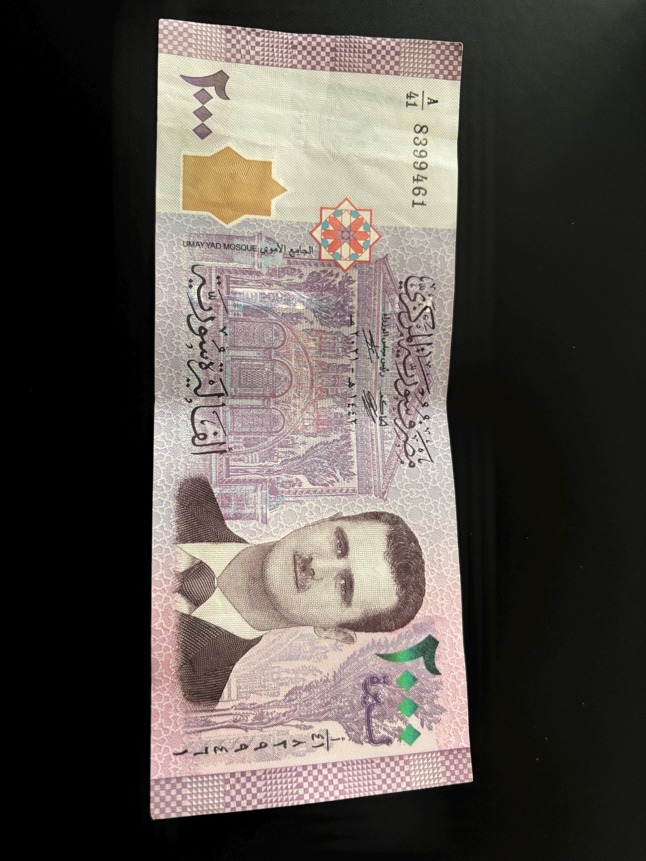 シリア 2000 ポンド バシャール アル アサド紙幣 オリジナル 超