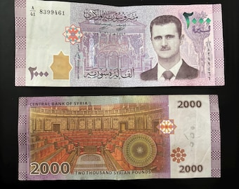 外国旧紙幣　シリア紙幣　1束　100枚連番　新品　未使用　　アサド前政権紙幣　③ 外国旧紙幣 シリア紙幣1束100枚連番新品 未使用アサド前
