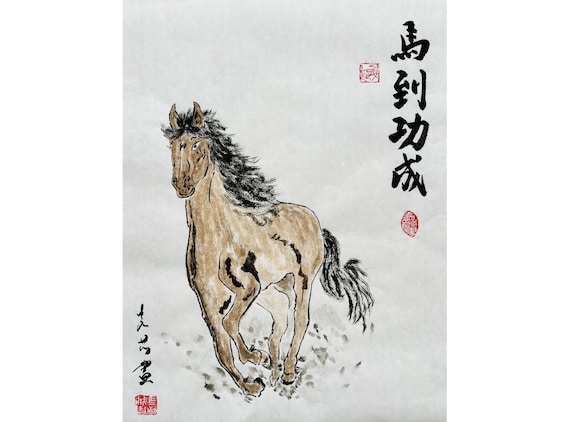Original Chinese brush water-ink painting "Horse"/"Success" 40cm x 50cm