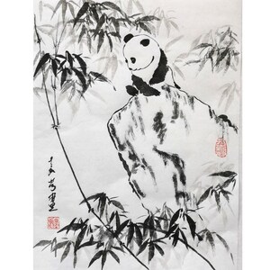May include: Black and white ink painting of a panda bear sitting on a rock with bamboo stalks in the background.