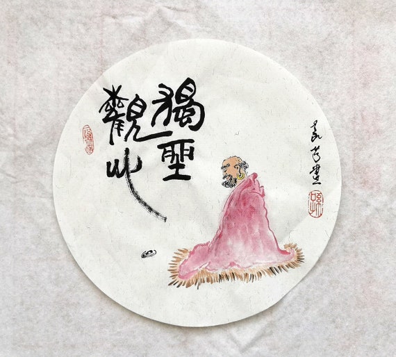 Original Chinese painting, water-ink painting "Dharma", Chinese calligraphy, Yoga painting, Chinese art, Buddhism art 禅 ZEN