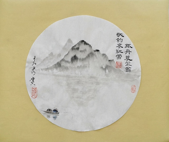 Chinese Painting / Original Brush Painting / Landscape Painting / "Fishing in the river" / Diameter 13" Round Shape Painting