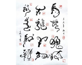 Sumi-e Kalligraphie/ Chinesische Kalligraphie 12 Tiere Zodiac Hieroglyphs Handschrift/ Pinsel Chinesisches Zeichen/ Jahr von 12 Tieren