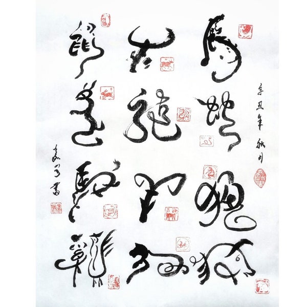 Chinese Calligraphy Etsy Chinese Calligraphy Etsy