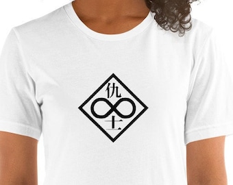 Individual Eleven 11 Logo Ghost in the Shell Movie Anime Shirt, Japanese characters, Public Security Section 9, Computer virus, Unisex Shirt