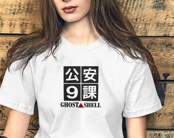 Public Security Section 9 T-Shirt, Japanese characters, Ghost in the Shell Movie Anime Shirt, MASAMUNE SHIROW Manga, Unisex t-shirt