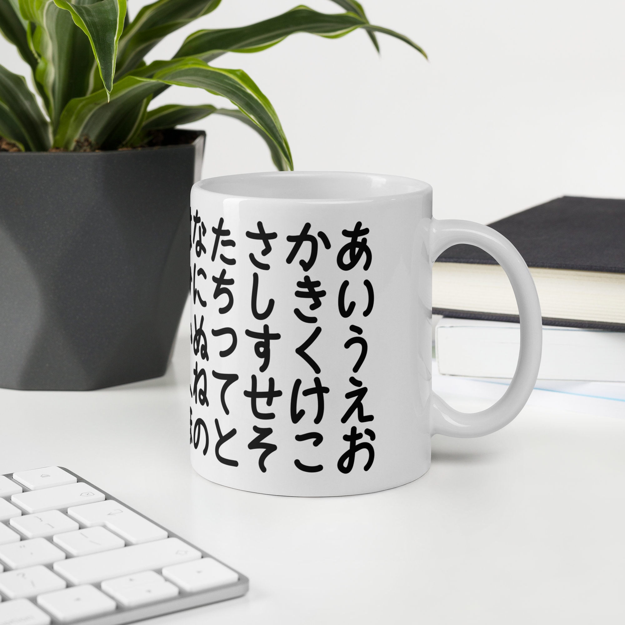 Japanese Hiragana Chart Mug, Hiragana Table Ceramic Mug, Learning ...