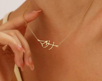 Japanese Kanji Name Necklace, Katakana Hiragana Script Nameplate, Nihongo Japonic Japanese-Ryukyuan Ainu Personalized Jewelry Gifts