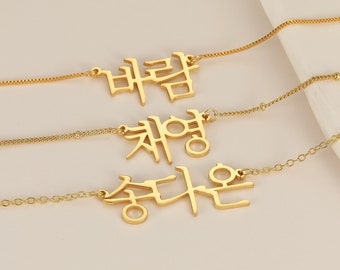 Korean Name Necklace, Custom Nameplate Modern Hangul Hangugeo Jeju Kpop Personalized Gifts for Her, Korea Name Plate Pendant Necklace Women