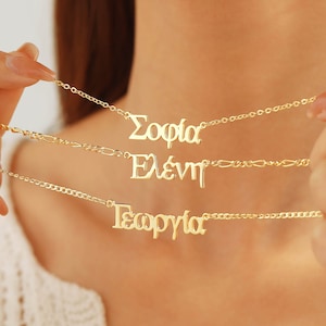 Colar com nome grego, pingente de placa de identificação personalizado, grécia, chipre, letra grega helênica, colar com nome, joia personalizada para ela