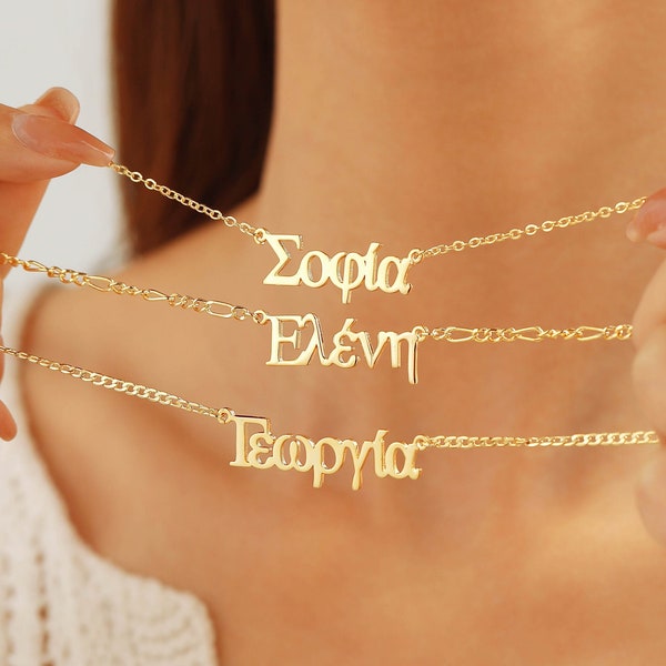 Greek Name Necklace, Personalized Nameplate Pendant Greece Cyprus Hellenic Greek Letter Name Necklace Custom Jewelry Gift for Her