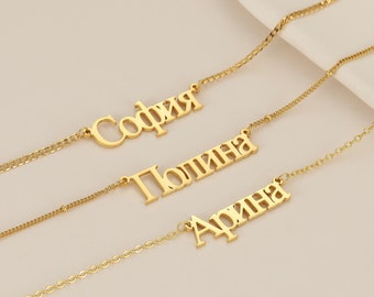 Russischer Name Halskette, Kyrillisch Griechisch Latein Romanisch Slawisch Bulgarisch Kiew Rus Buchstaben Sprache Halskette Personalisierte Geschenke