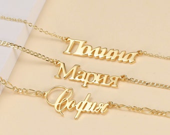 Russian Name Necklace, Custom Cyrillic Greek Latin Roman Slavonic Bulgarian Kievan Rus Letter Language Necklace Personalized gifts