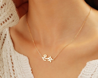 Korean Name Necklace, Custom Nameplate Modern Hangul Hangugeo Jeju Kpop Personalized Gifts for Her, Korea Name Plate Pendant Necklace Women