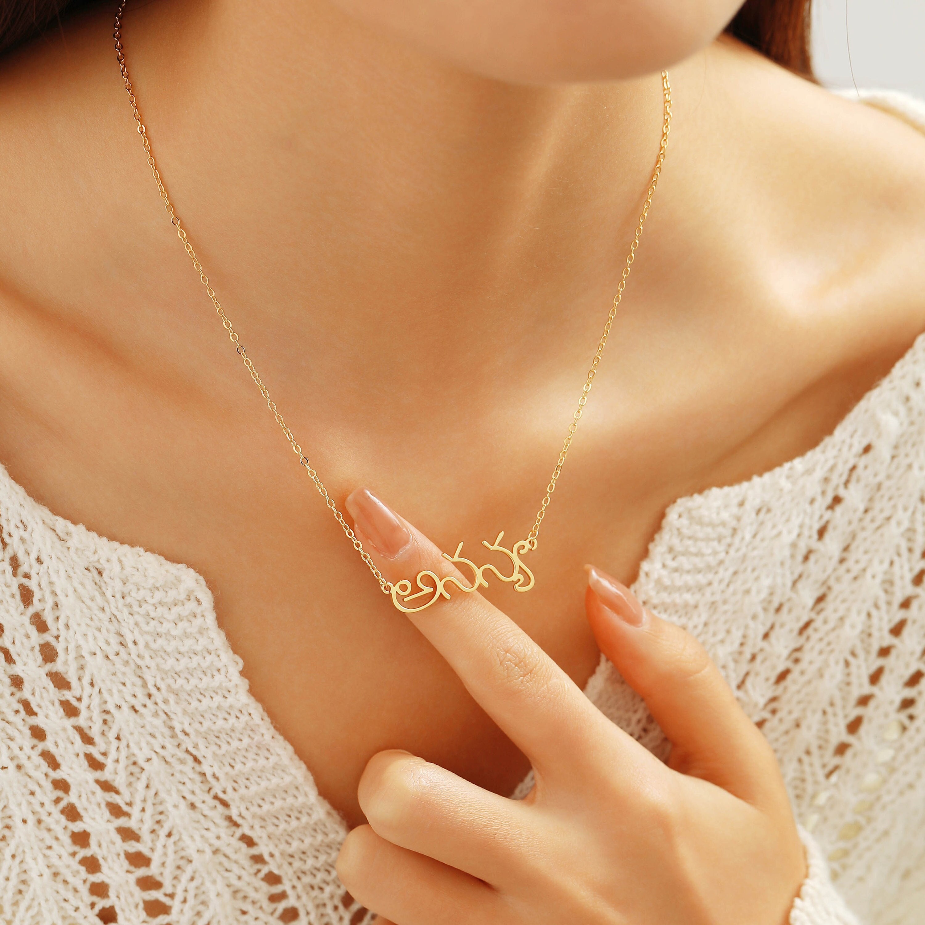 Name 2024 drop necklace