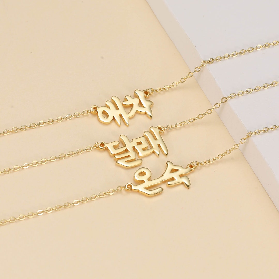 Ldurian Custom Name Necklace – Personalized Name Plate Pendant, 14K Gold Plated Stainless Steel, 18" Chain + Extender