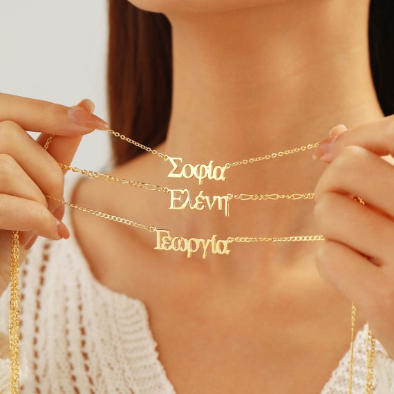 Greek Name Necklace Personalized Nameplate Pendant Greece Cyprus Hellenic Greek Letter Name Necklace Custom Jewelry Gift for Her Etsy