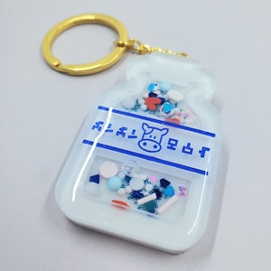 Milk Bottle Liquid Shaker Glitter Resin Keychain