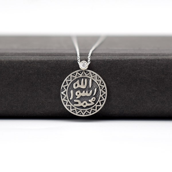 Seal of Prophet Muhammad Necklace, الله, Allah Rasul Muhammad Necklace Islamic Necklace, Arabic Necklace, Islamic Women Necklace