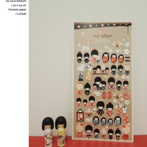 Suatelier Kokeshi/Toy Soldiers Stickers, Planner Stickers, Deco Stickers, Cute Stickers, Scrapbook Stickers, Journal Stickers