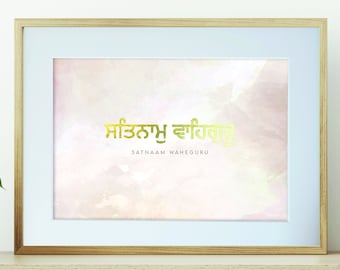 Impresión Satnam Waheguru de lámina dorada: decoración contemporánea del hogar sij