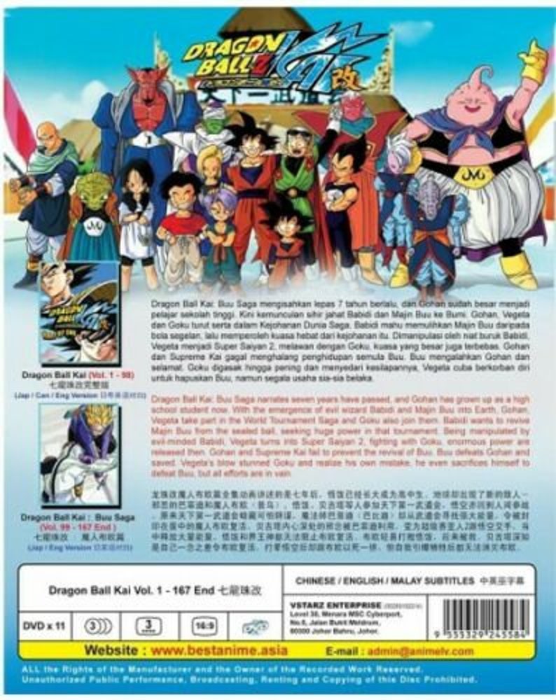 dbz kai collection