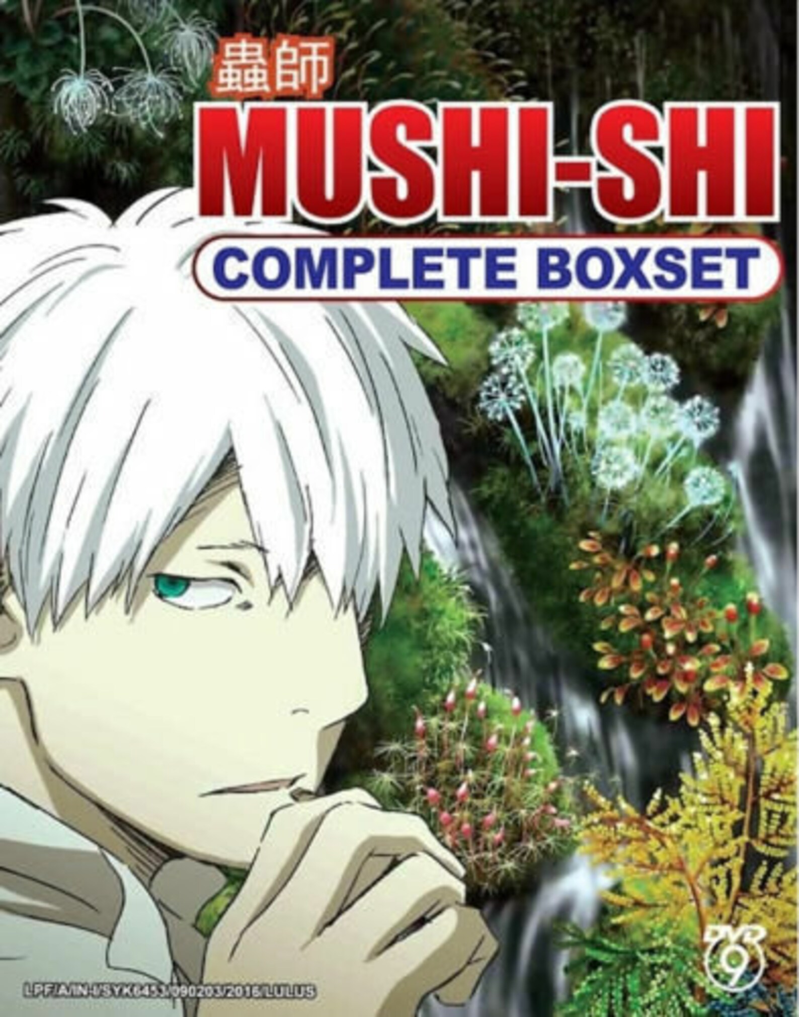 Mushi-Shi Mushishi Anime DVD Complete Series Season 1-3 | Etsy