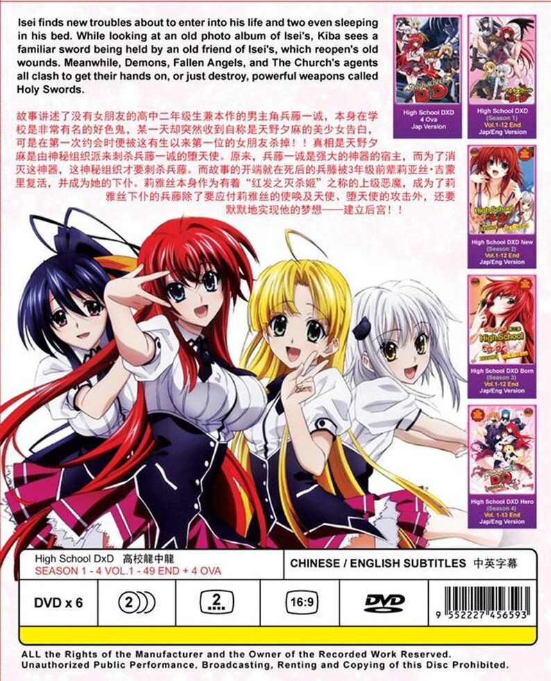 HighSchool DXD Complete DVD Box Set Seasons 1-4 English DUBBED | Etsy - Highschool Dxd Season 4 English Dub Hulu