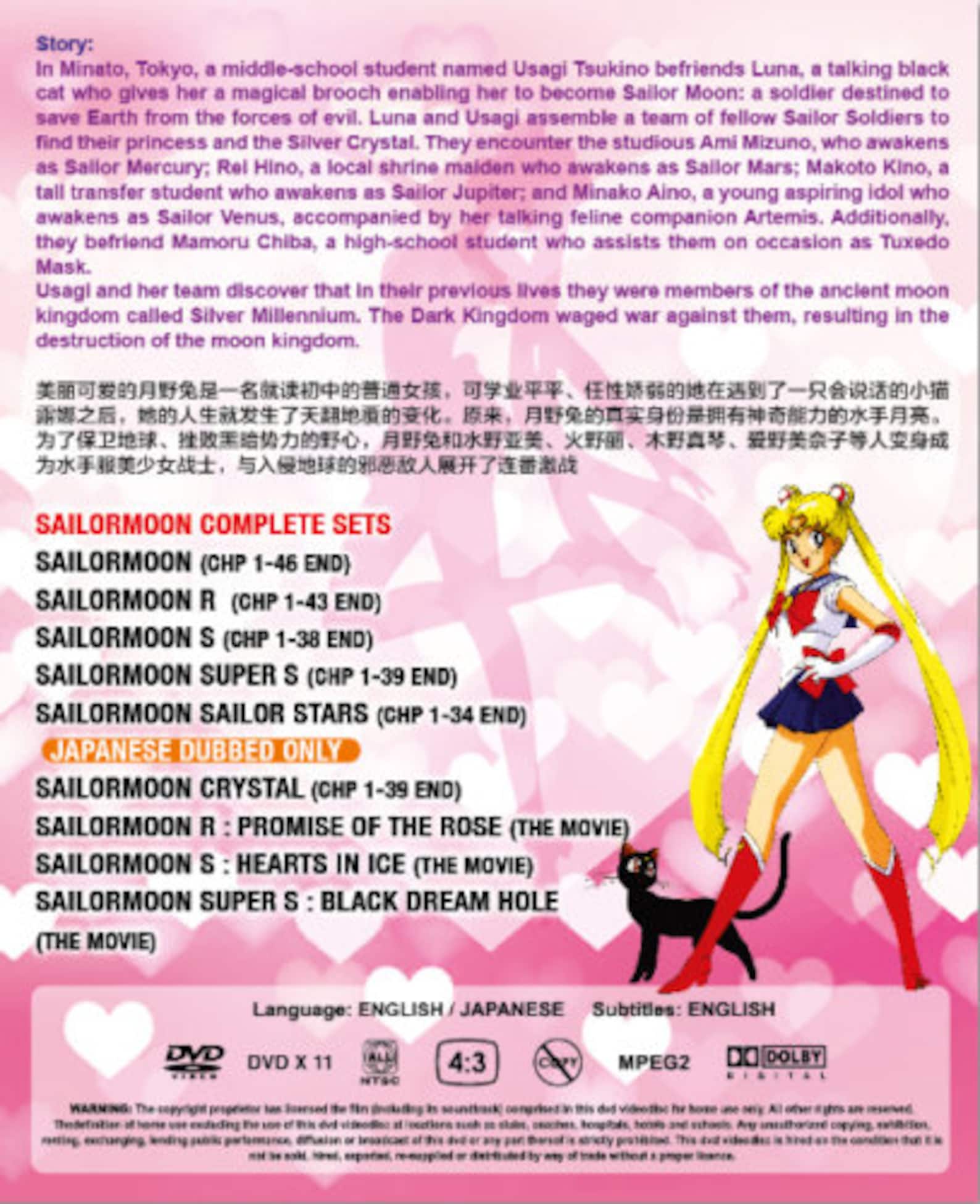 Sailor Moon Complete DVD Box Set Seasons 16 Anime English Etsy