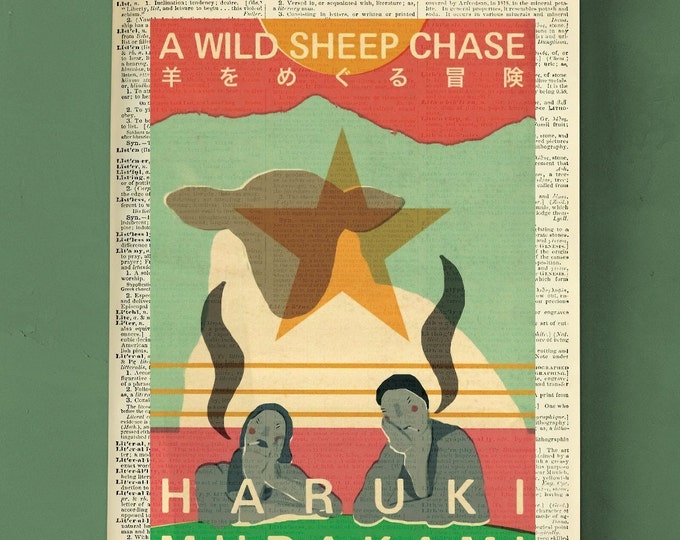 Printable Book Cover A Wild Sheep Chase by Haruki Murakami, Literary