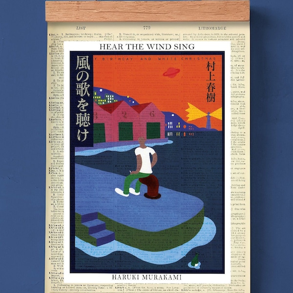 Hear the Wind Sing by Haruki Murakami, Printable Book Cover Print, Printable Literary Poster, Classroom Wall Art, Japanese Literature