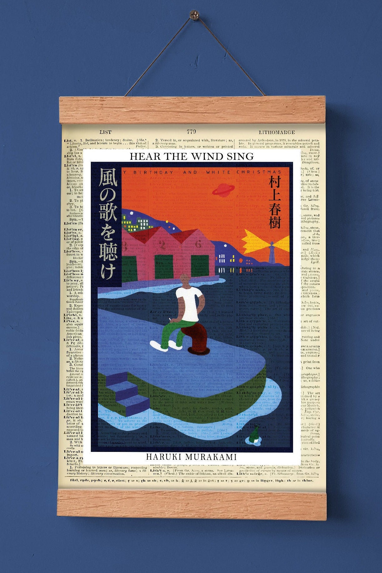 霊廟の秘密 日本語 foil A Hiroshige: Sheets of Wind and Rain in Mimasaka Province