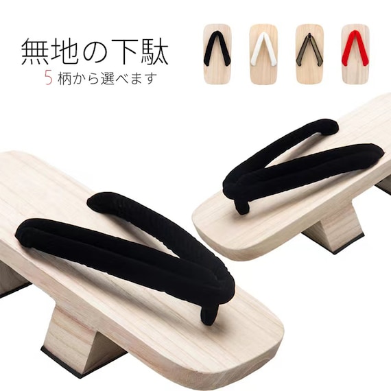 Men's geta sandals hotsell