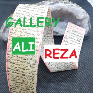 Surah Al Zumar سوره الزمر Voltooi 75 verzen, met de hand geschreven op hertenvelpapier om je te beschermen tegen armoede, lof en prestige te brengen talisman