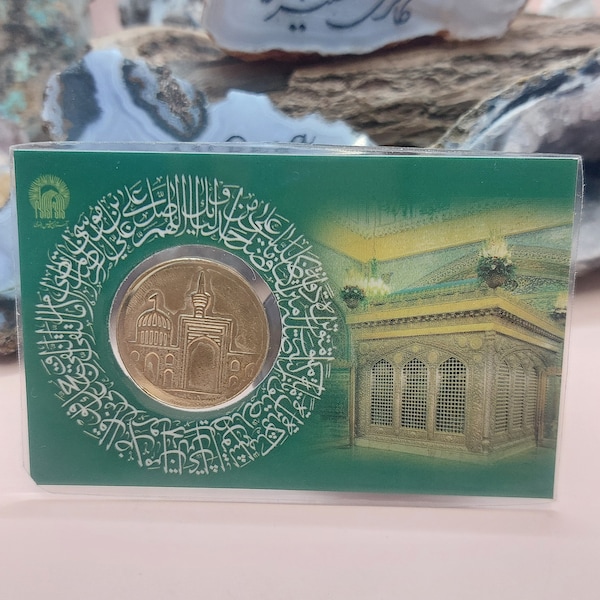 Imam Raza a.s. Brass Coin Imam Zamin Laminated Card with Imam Ali ibn Muza al Reza a.s. Brass Coin in Laminated Card Barkati Siqah