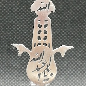 Genuine 925 SILVER PENDANT Alam Ya Abal Fazl Hazrat Abbas or Alam Ya Aba Abdillah Imam Hussain a.s. Carved Muharram Ashura style