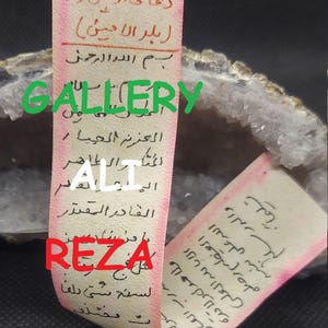 Dua Owais Qarni Hirz Mughni Scritto a mano su pelle di cervo Carta speciale Taweez per la sicurezza dalla magia nera e da tutti i danni
