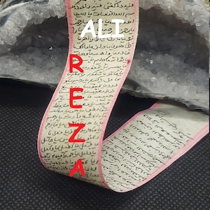 Dua Meraj Hand Geschrieben auf Deer Skin Spezialpapier Islamischer Talisman schutz vor wilden und giftigen Tieren das Übel der Hexerei und Dschinn