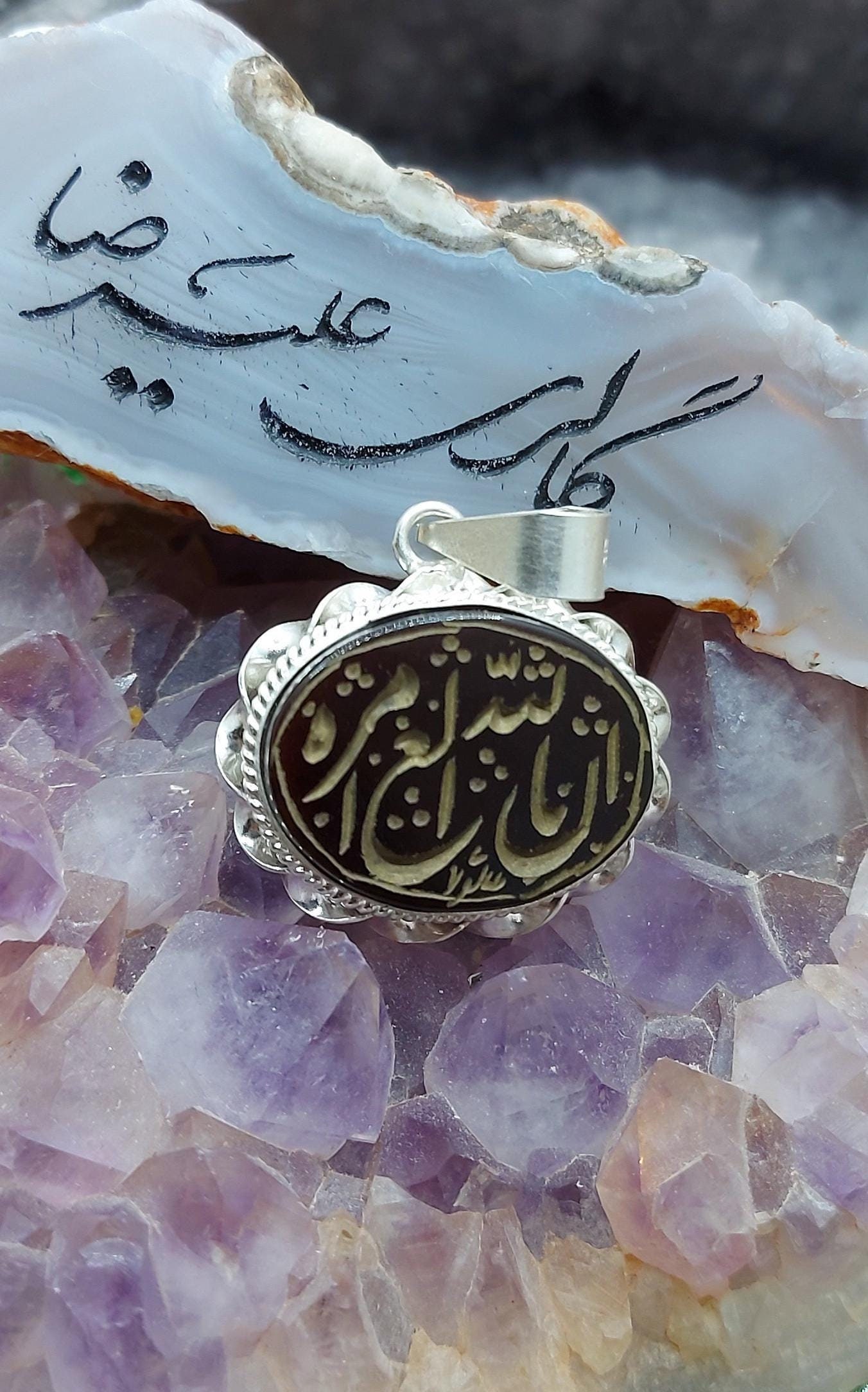 Pendentif En Agate Gravée Et Argent - Calligraphie Arabe, Art Islamique - Neuf Sans Emballage - Pièce Spirituelle Ou Décorative