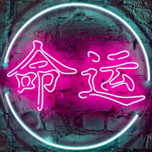 一期一会 LED neon sign Handmade Japanese neon signCustom -  Portugal