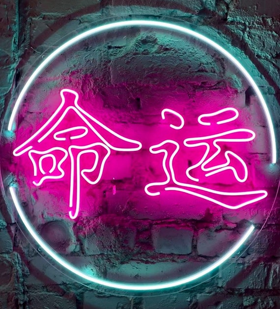 Chinese Neon Sign Japanese Neon Sign Custom Sign - Etsy