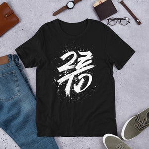 2ZTD White Marker - Bella + Canvas 3001 - Short-Sleeve Unisex T-Shirt