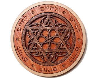 Hebrew L'Chaim waterproof wooden coaster - toast "To Life!" Original Judaica gift. Combine orders, build your own set of 6 for a free case.