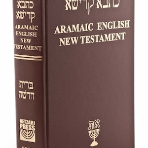 Aramaic English New Testament