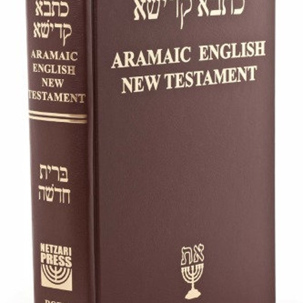 Nouveau Testament araméen anglais