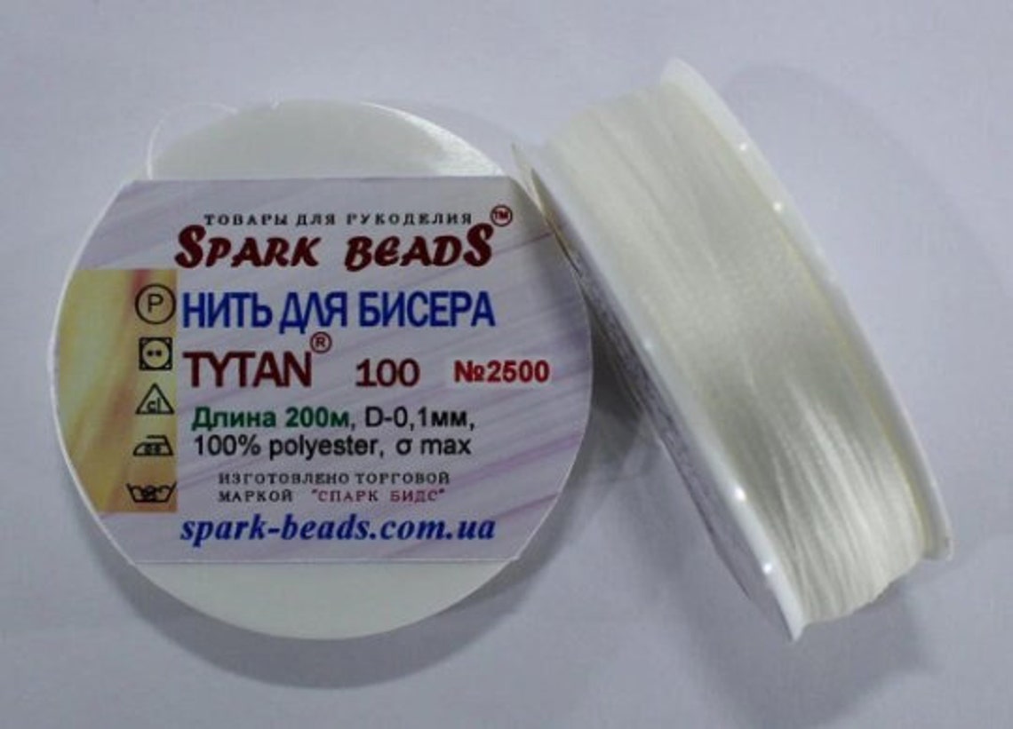 Beading Thread 2 Spools (219 Yard*2 Piece) Bead Embroidery Threads ...