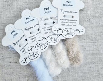 Fluffy embroidery thread, Embroidery thread with fur effect, Needlework threads 16 yard beige and white