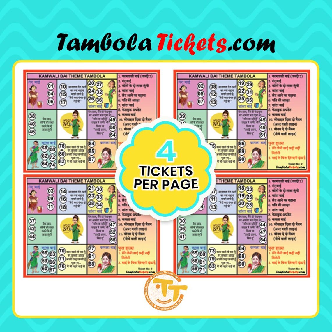 Kamwali Bai Theme Tambola Tickets Pdf – 48 Printable Housie Cards ...