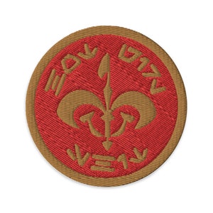 Royal Naboo Embroidered patches