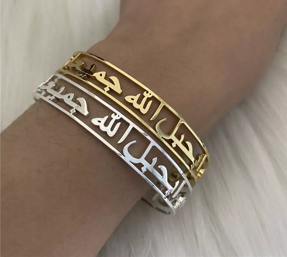 Arabic name shop bangle